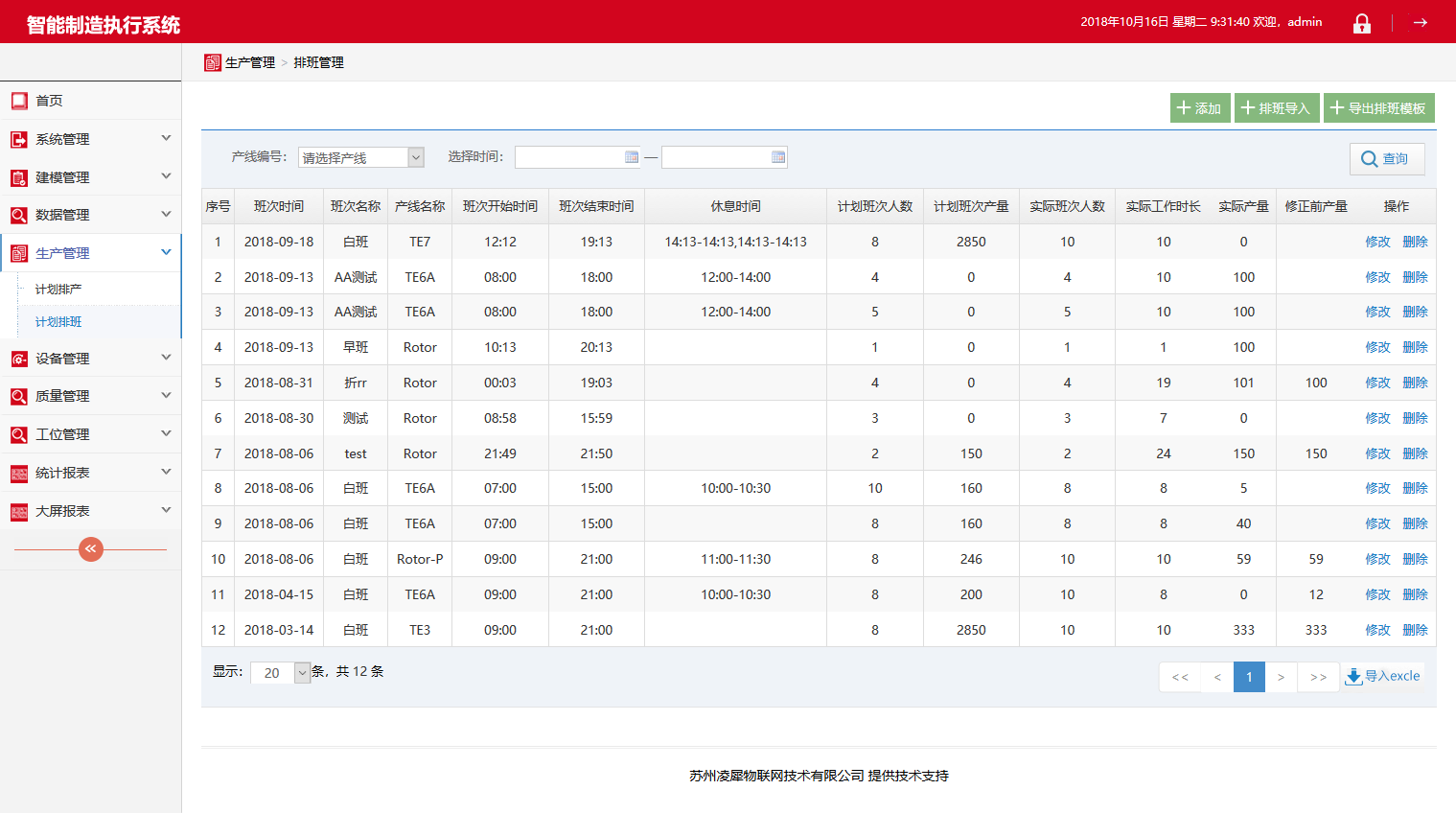 1539659675839914.png 1539659675839914.png