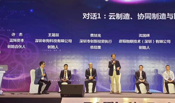 安燈系統(tǒng)|工業(yè)互聯(lián)網(wǎng)|上云上平臺|企業(yè)上云上平臺|andon系統(tǒng)|智能智造系統(tǒng)|MES系統(tǒng)|電子揀貨系統(tǒng)|電子看板系統(tǒng)|全員維護(hù)管理系統(tǒng)|物料配送系統(tǒng)|工時及效率管理系統(tǒng)|車間物聯(lián)網(wǎng) 安燈系統(tǒng)|工業(yè)互聯(lián)網(wǎng)|上云上平臺|企業(yè)上云上平臺|andon系統(tǒng)|智能智造系統(tǒng)|MES系統(tǒng)|電子揀貨系統(tǒng)|電子看板系統(tǒng)|全員維護(hù)管理系統(tǒng)|物料配送系統(tǒng)|工時及效率管理系統(tǒng)|車間物聯(lián)網(wǎng)