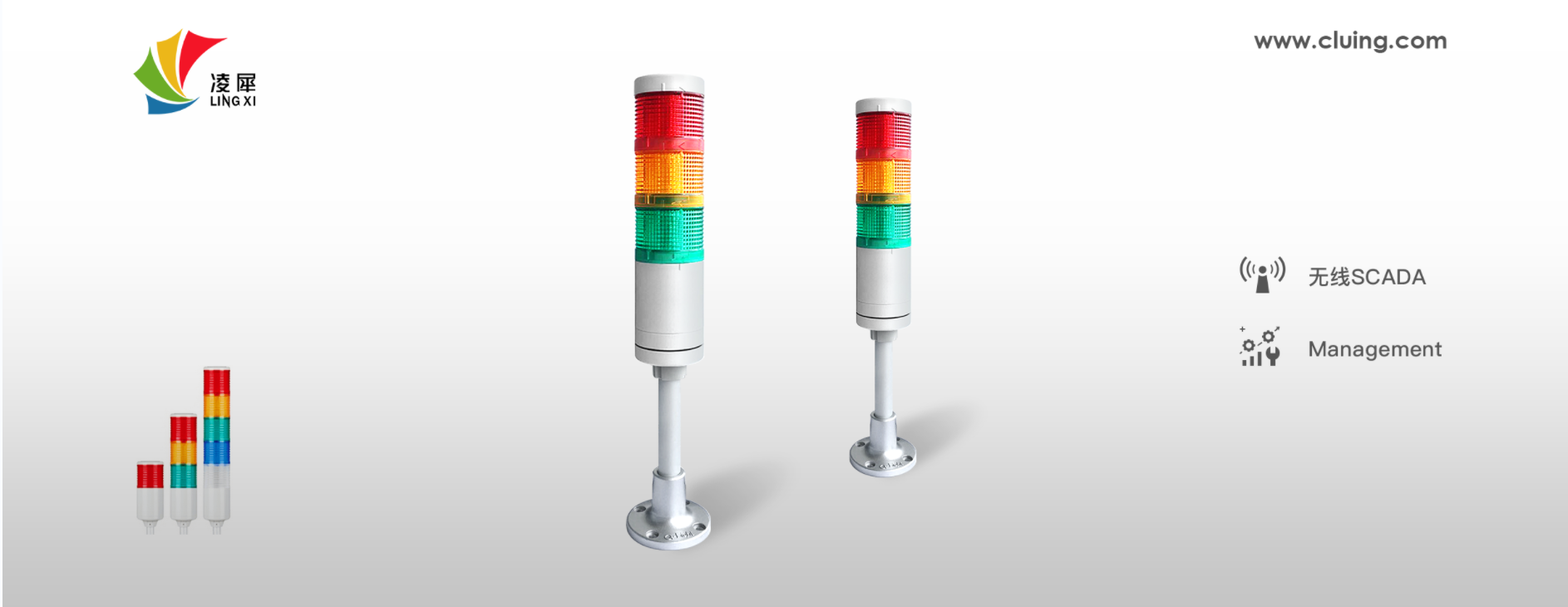 安燈系統(tǒng) 安燈系統(tǒng)